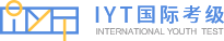 IYT国际青少年考级平台-首页